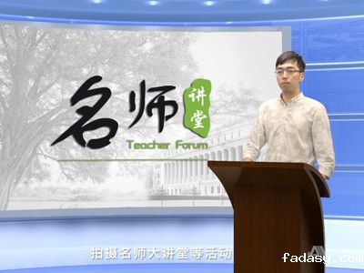 专家访谈
