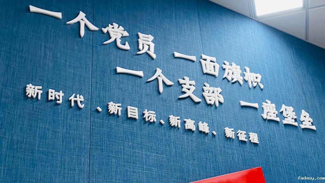 中共秦皇岛市委党校
