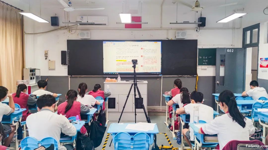 东北教装展雷竞技app官网网站约您共话教育数字化新蓝图