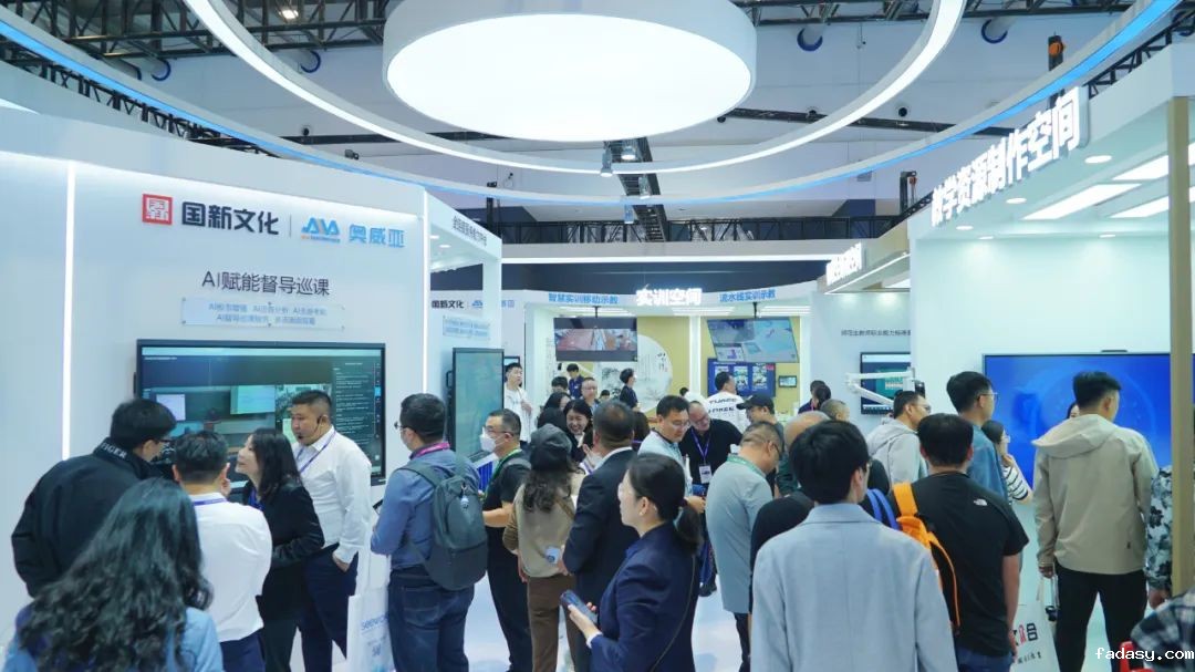 展会精彩 | AI新技术、新成果，雷竞技app官网网站助力高校做实做深数字化