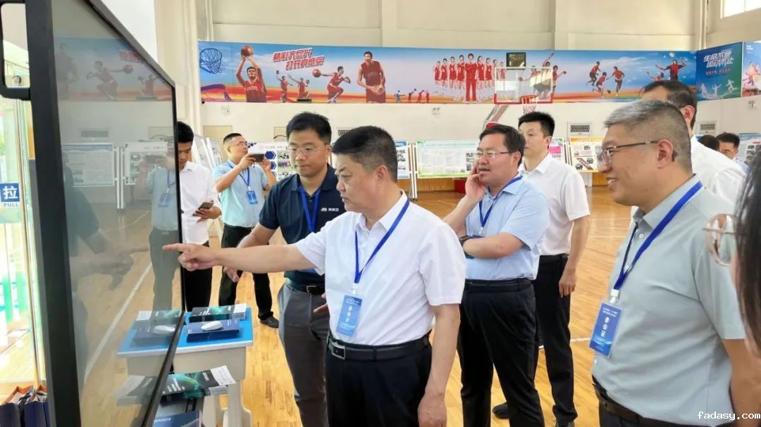 山东省“三个课堂”建设与应用工作会，雷竞技app官网网站AI助力“三个课堂”向深发展