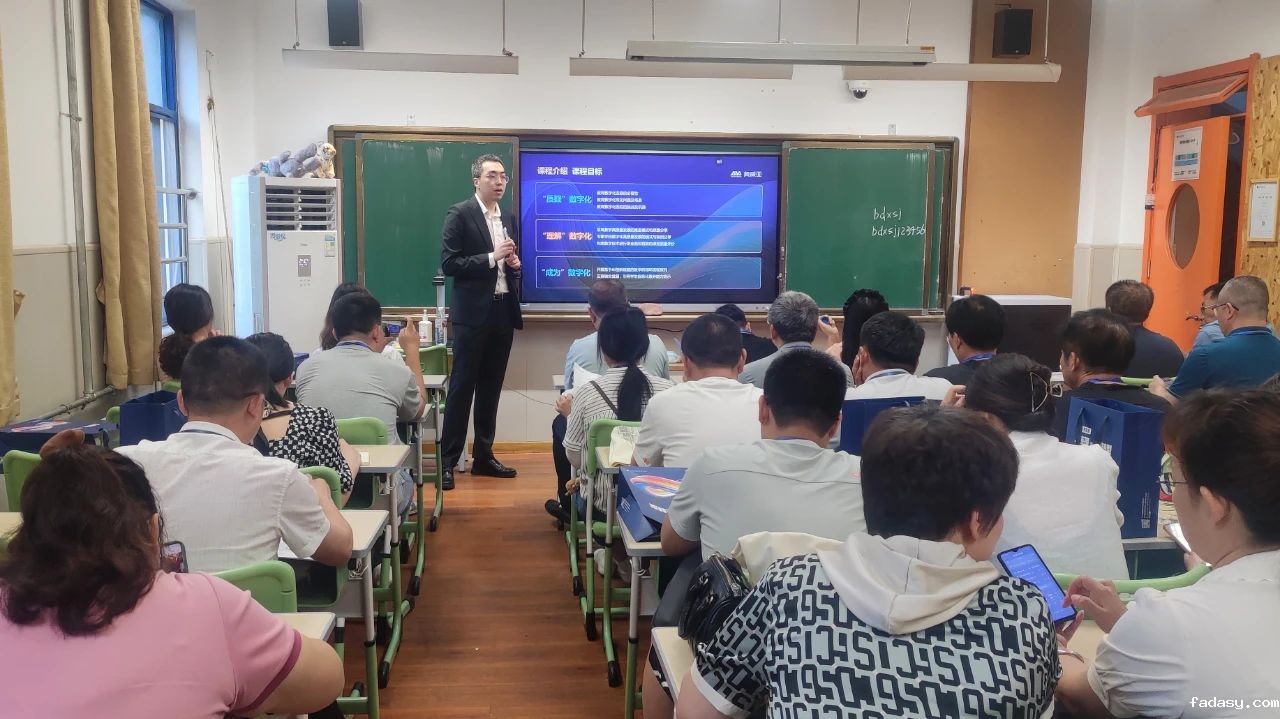 雷竞技app官网网站AI赋能课堂循证，数据驱动精准教研