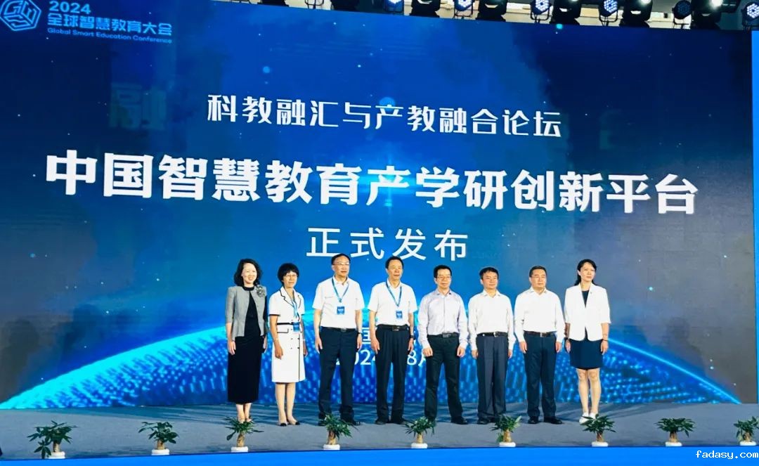 国新文化联合发起成立中国智慧教育产学研协同创新平台